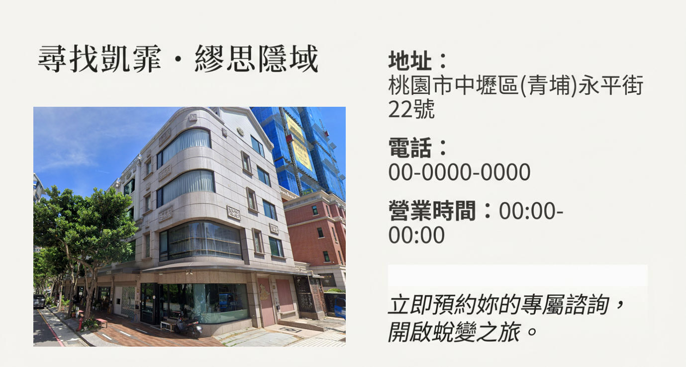 聯系我們