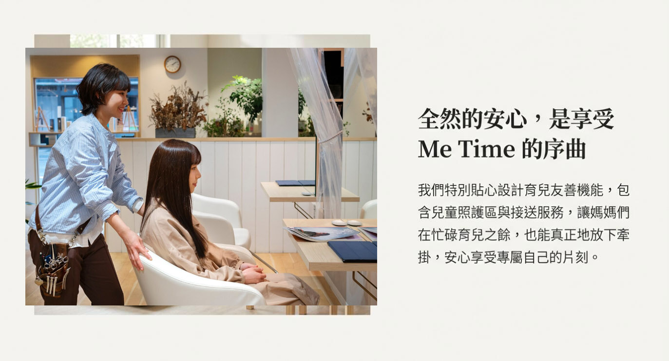 兒童安心基地